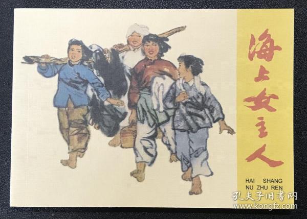 揭秘正版劉伯溫四不像一肖的秘密，揭秘劉伯溫四不像一肖的正版秘密