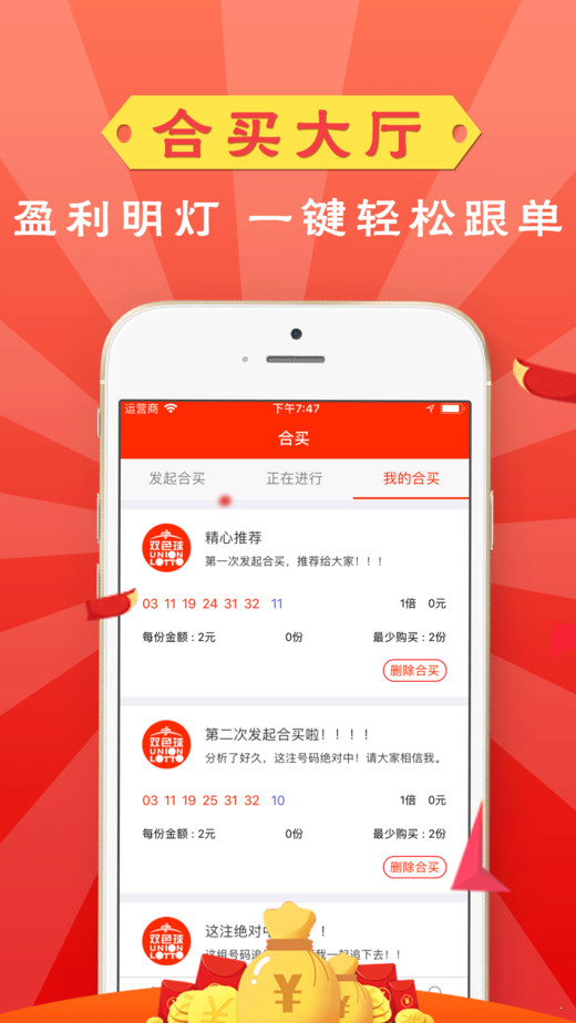 澳門晚六會彩開獎結(jié)果，揭秘與解析，澳門晚六會彩開獎結(jié)果揭秘與分析
