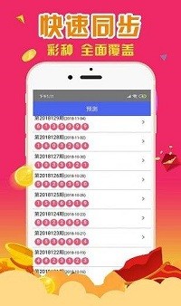 揭秘香港必中一肖一馬，揭秘彩票背后的秘密與策略，實現(xiàn)100中夢想！，揭秘彩票背后的秘密與策略，香港必中一肖一馬，實現(xiàn)彩票夢想！