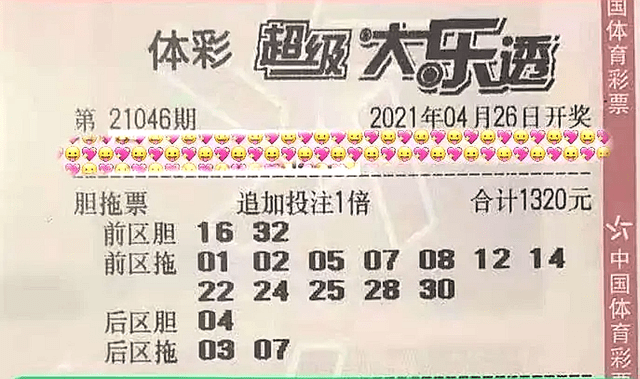 一肖三碼絕密王中王，揭秘背后的秘密與SEO策略，揭秘一肖三碼絕密王中王背后的秘密與SEO策略之道