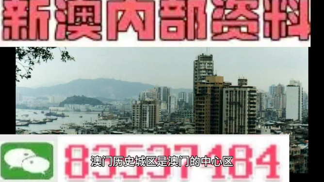 澳門(mén)最精準(zhǔn)資料大全正版，探索澳門(mén)的精華與魅力，澳門(mén)精華魅力探索，最精準(zhǔn)資料大全正版呈現(xiàn)