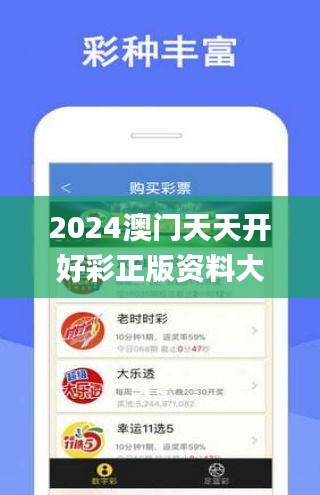 關(guān)于彩票行業(yè)的新趨勢，探索未來至2025年天天開彩免費(fèi)資料的可能性分析，彩票行業(yè)未來趨勢展望，至2025年天天開彩免費(fèi)資料的可能性分析