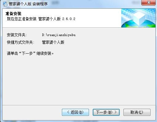 管家婆2025正版資料大全下載，獲取最新正版資源指南，管家婆2025正版資料大全下載，最新正版資源獲取指南