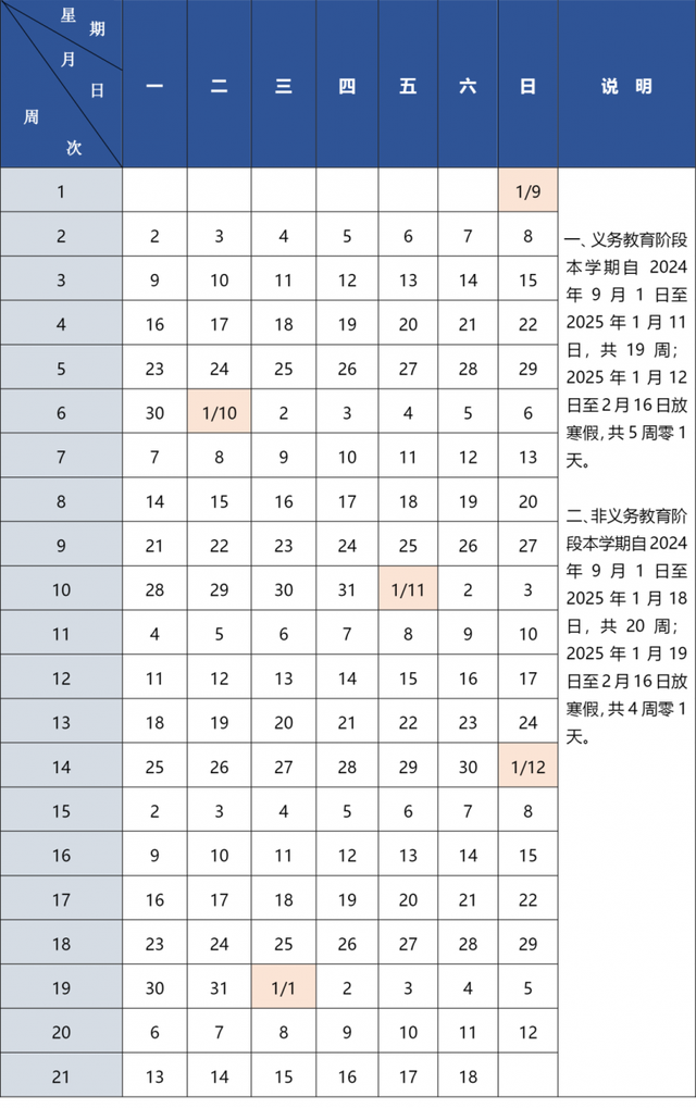探索澳門未來(lái)，2025新澳門精準(zhǔn)正版圖庫(kù)合數(shù)揭秘，澳門未來(lái)探索揭秘，2025新澳門精準(zhǔn)正版圖庫(kù)合數(shù)揭曉