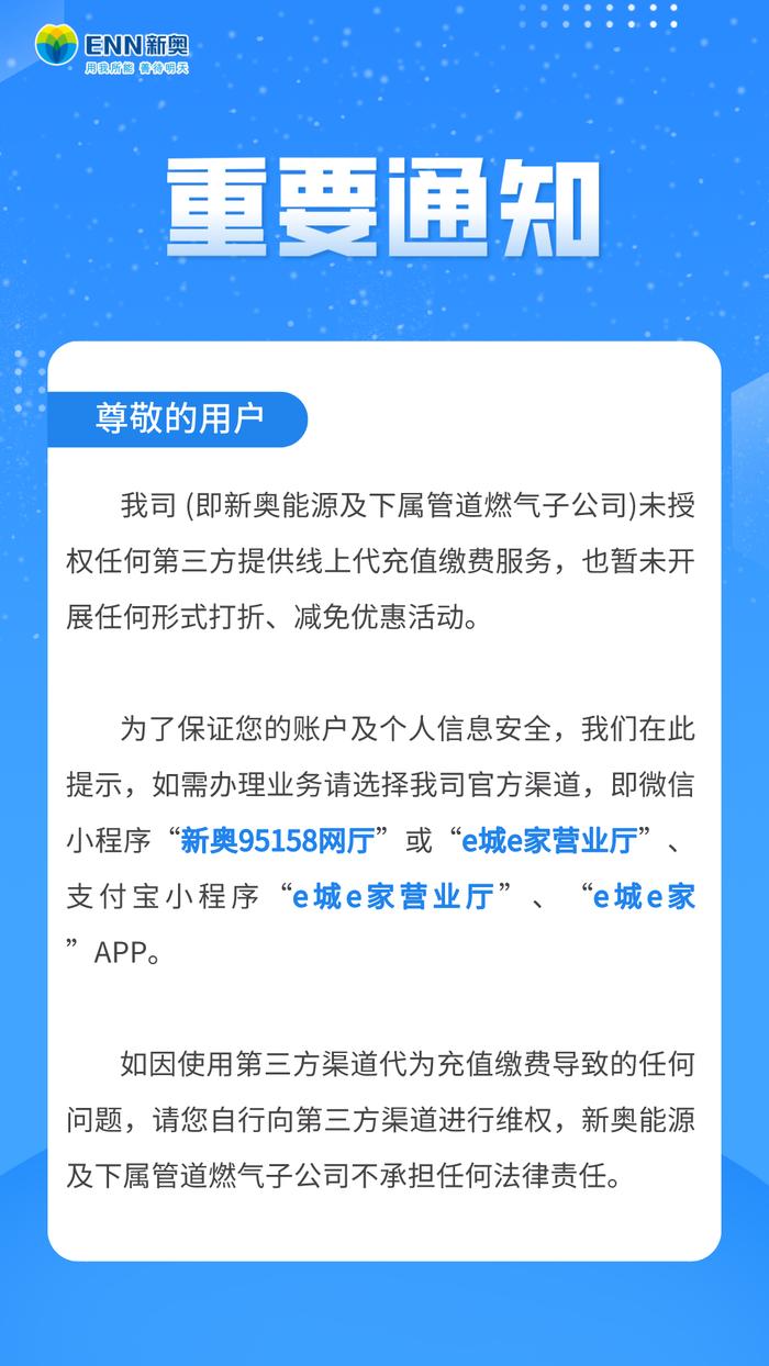 新奧歷史開獎(jiǎng)直播，走向未來的彩票盛宴與數(shù)字化探索，新奧歷史開獎(jiǎng)直播，彩票盛宴與數(shù)字化探索之旅