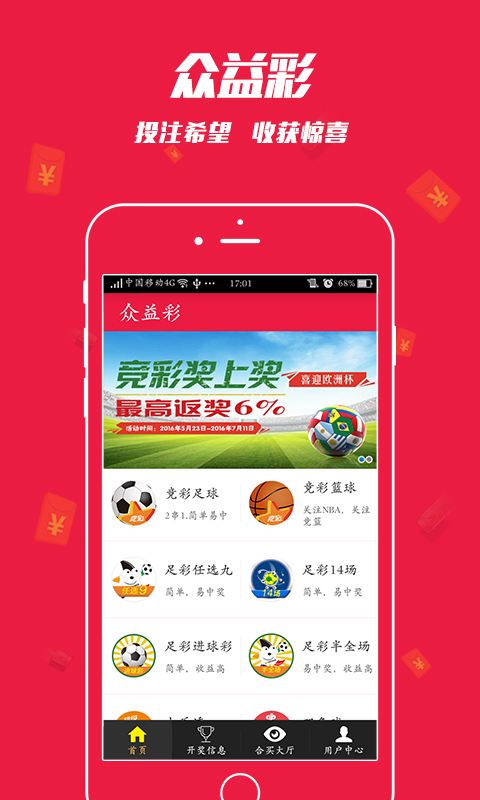 王中王一特一碼一肖一中——揭秘獨(dú)特預(yù)測(cè)魅力，揭秘王中王一特一碼一肖一中的獨(dú)特預(yù)測(cè)魅力