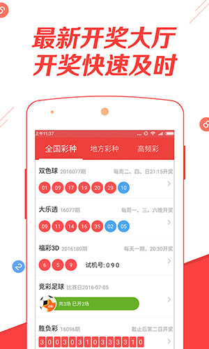 新澳天天彩資料大全最新版本，全面解析與深度優(yōu)化指南，新澳天天彩資料大全深度解析與最新優(yōu)化指南