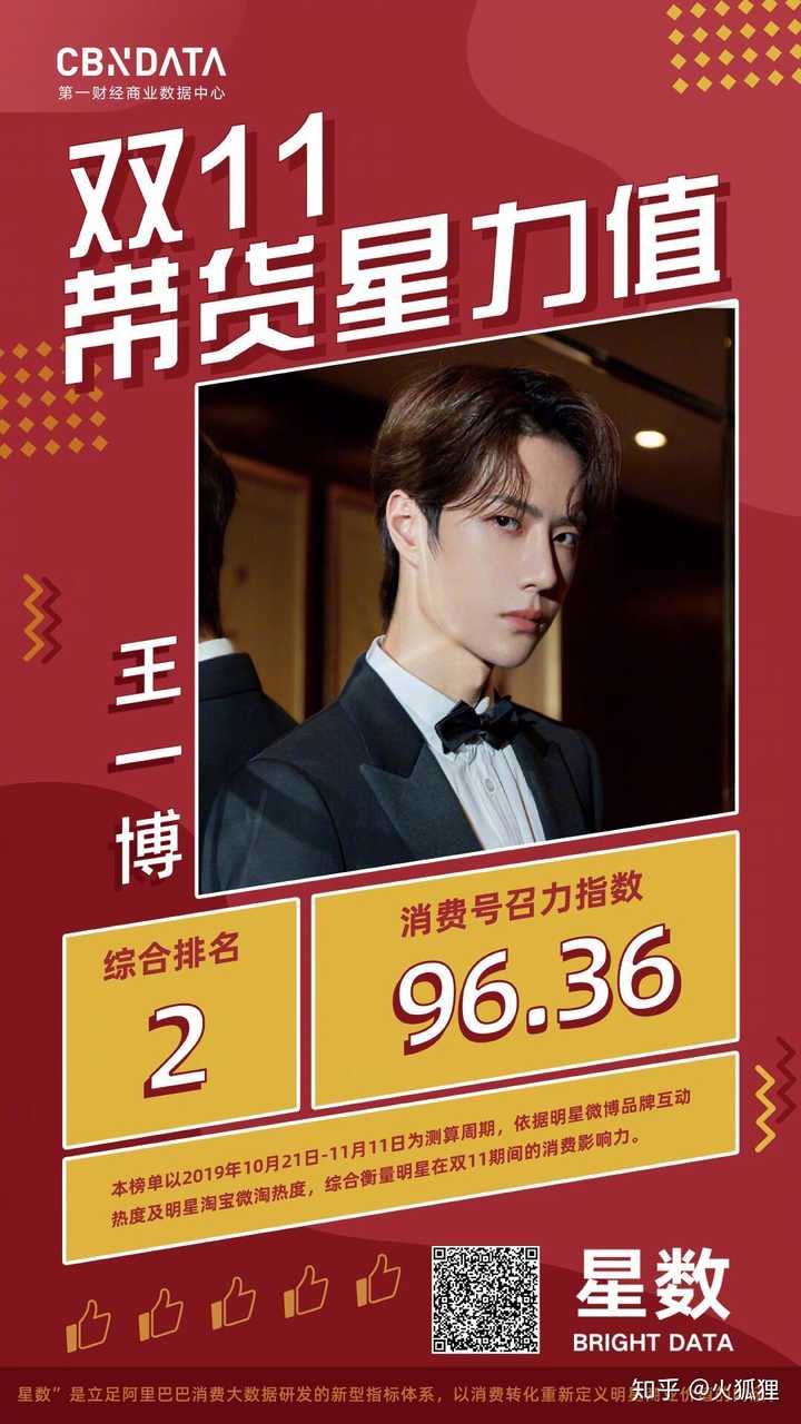 王中王論談一肖——深度解析與探索，王中王論談一肖，深度剖析與探索