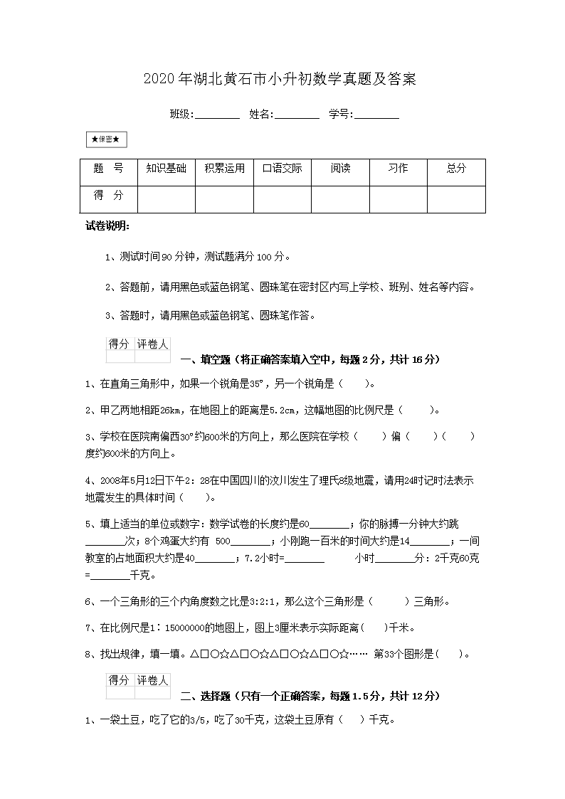 大眾網(wǎng)澳門(mén)最快開(kāi)獎(jiǎng)結(jié)果，最新開(kāi)獎(jiǎng)信息及中獎(jiǎng)技巧，澳門(mén)最新開(kāi)獎(jiǎng)結(jié)果及中獎(jiǎng)技巧，大眾網(wǎng)實(shí)時(shí)更新