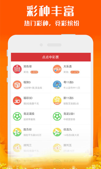 新澳2025今晚開獎資料詳解，新澳2025今晚開獎資料全面解析