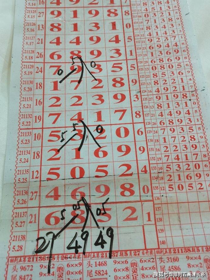 四肖八碼是什么東西，深度解析其含義、來(lái)源與應(yīng)用，四肖八碼深度解析，含義、來(lái)源與應(yīng)用探究