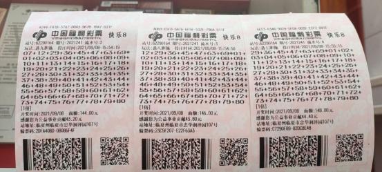 快樂(lè)8最新開(kāi)獎(jiǎng)結(jié)果，掌握實(shí)時(shí)信息，體驗(yàn)無(wú)限樂(lè)趣，快樂(lè)8最新開(kāi)獎(jiǎng)結(jié)果，實(shí)時(shí)掌握，樂(lè)趣無(wú)限！