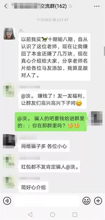 黃大仙澳門三碼中特期期正確，揭秘彩票預測背后的秘密，揭秘黃大仙澳門三碼中特期期準確的彩票預測背后的秘密
