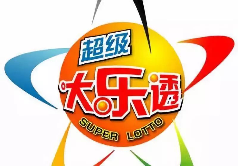 王中王開獎結(jié)果
