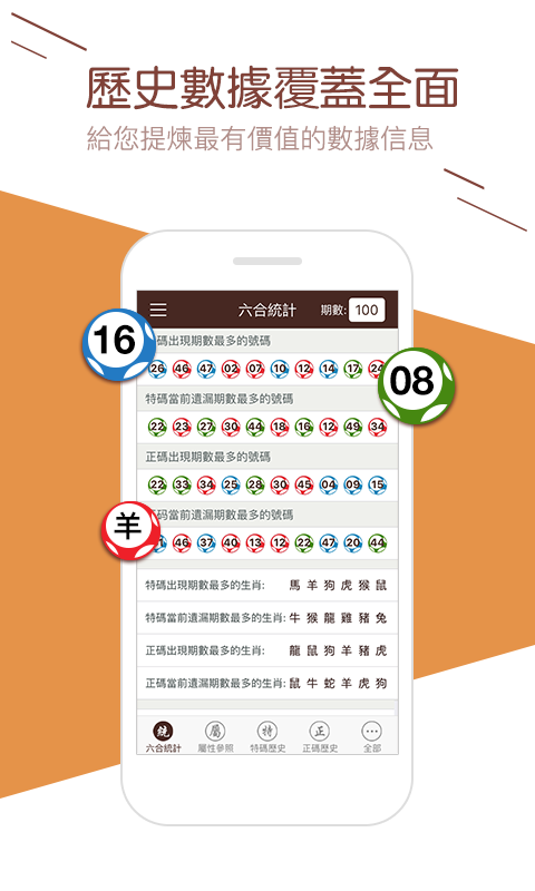 澳門攪珠開獎最快——全面解析澳門攪珠開獎系統(tǒng)及其優(yōu)勢，澳門攪珠開獎系統(tǒng)詳解，優(yōu)勢與快速開獎特點(diǎn)解析