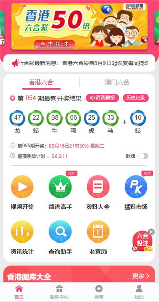 最新版的976744澳彩資料查詢指南，最新澳彩資料查詢指南，全面解析976744澳彩數(shù)據(jù)