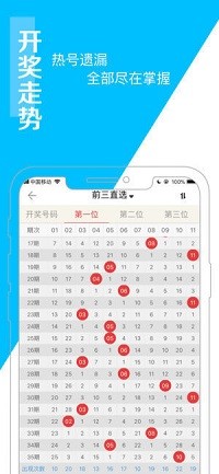 新澳門(mén)彩波色走勢(shì)分析與預(yù)測(cè)，澳門(mén)彩波色走勢(shì)分析與預(yù)測(cè)揭秘