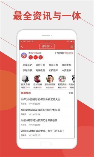 澳門六開彩開獎結果統(tǒng)計表最新，全面解讀與實用指南，澳門六開彩開獎結果最新統(tǒng)計表，全面解讀與實用指南