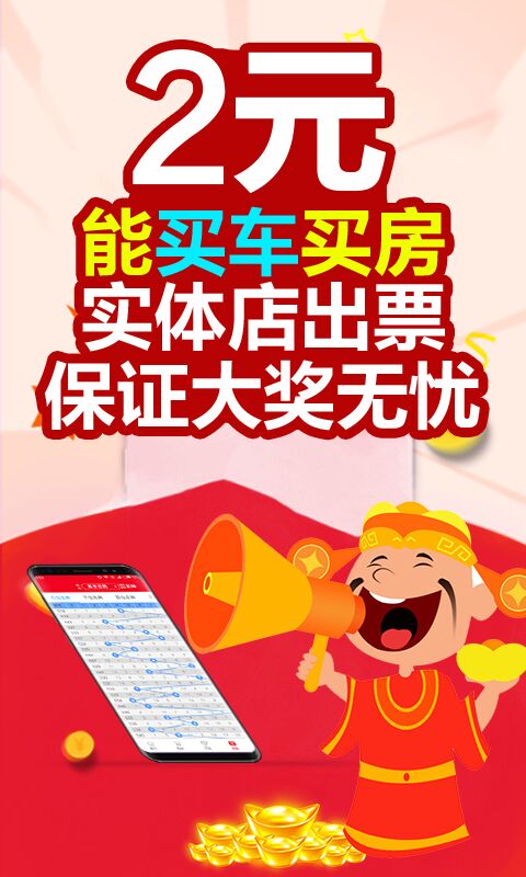 2025澳門天天開好彩大全免費——全面解析與預(yù)測，澳門未來彩票趨勢解析與預(yù)測，天天好彩盡在掌握