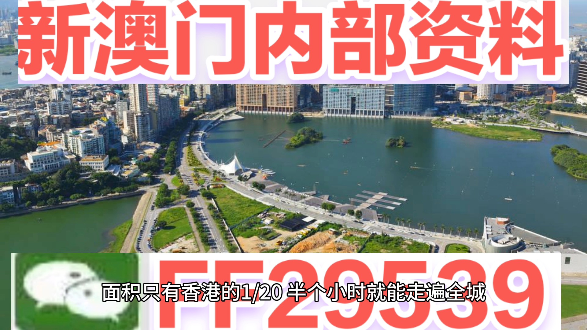 新澳門今晚開(kāi)獎(jiǎng)結(jié)果號(hào)碼是多少——揭秘彩票開(kāi)獎(jiǎng)的神秘面紗，澳門彩票開(kāi)獎(jiǎng)結(jié)果揭秘，今晚號(hào)碼揭曉！