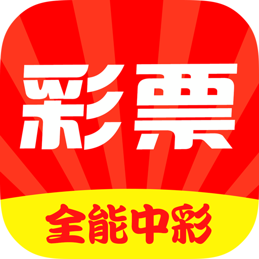 王中王開獎一肖免費——揭秘彩票行業(yè)的秘密，揭秘彩票行業(yè)秘密，王中王開獎一肖免費探究