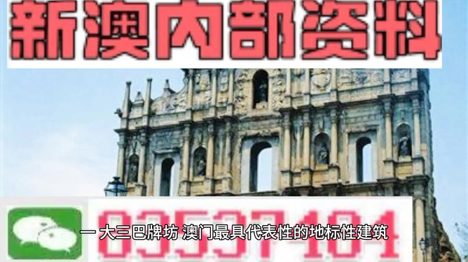 新976744.com新資料大全，準(zhǔn)確資料一網(wǎng)打盡，新資料一網(wǎng)打盡，全面解析新976744.com資料大全