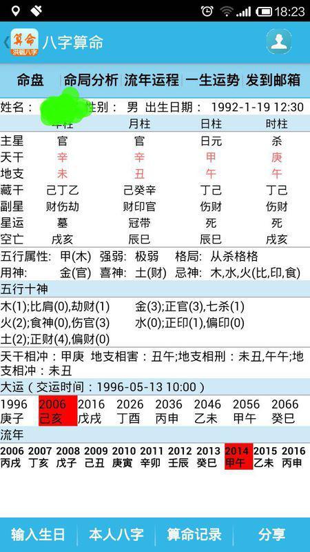 鐵算算盤免費(fèi)資料精準(zhǔn)，引領(lǐng)你走向財(cái)務(wù)自由的新時(shí)代工具，鐵算算盤精準(zhǔn)免費(fèi)資料，新時(shí)代財(cái)務(wù)自由引領(lǐng)工具