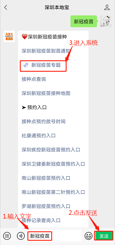 新澳門(mén)資料大全免費(fèi)