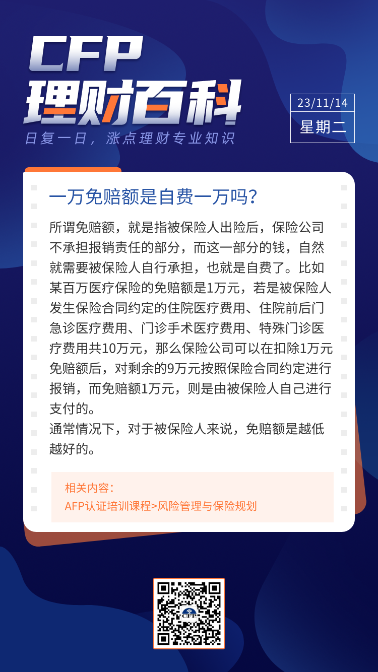一肖怎么賠，深度解析與策略分享，一肖賠償深度解析及策略分享