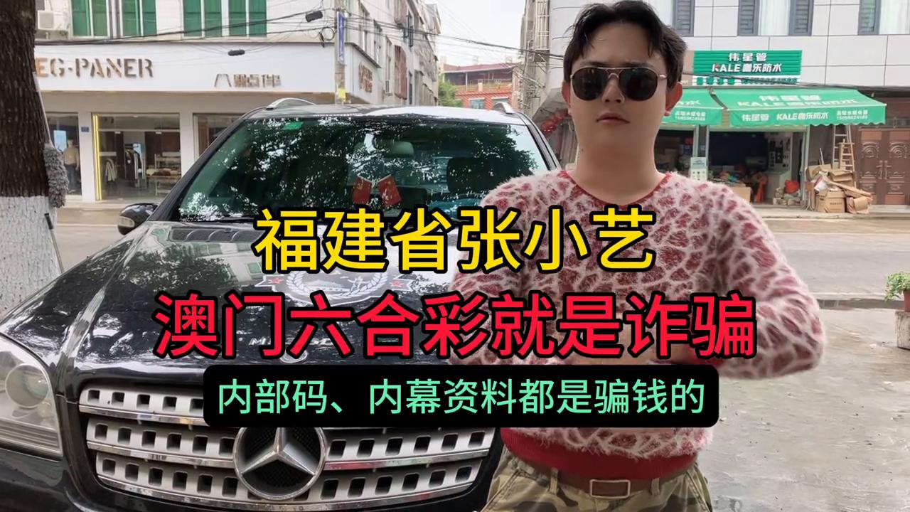 澳門六開彩開獎結(jié)果45，揭秘彩票背后的秘密，澳門六開彩開獎結(jié)果揭秘，彩票背后的秘密與運氣之戰(zhàn)