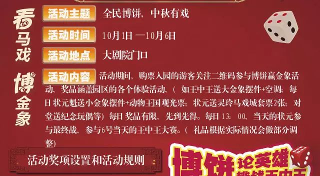 一肖三碼王中王資料詳解與SEO優(yōu)化策略，一肖三碼王中王資料詳解及SEO優(yōu)化策略指南