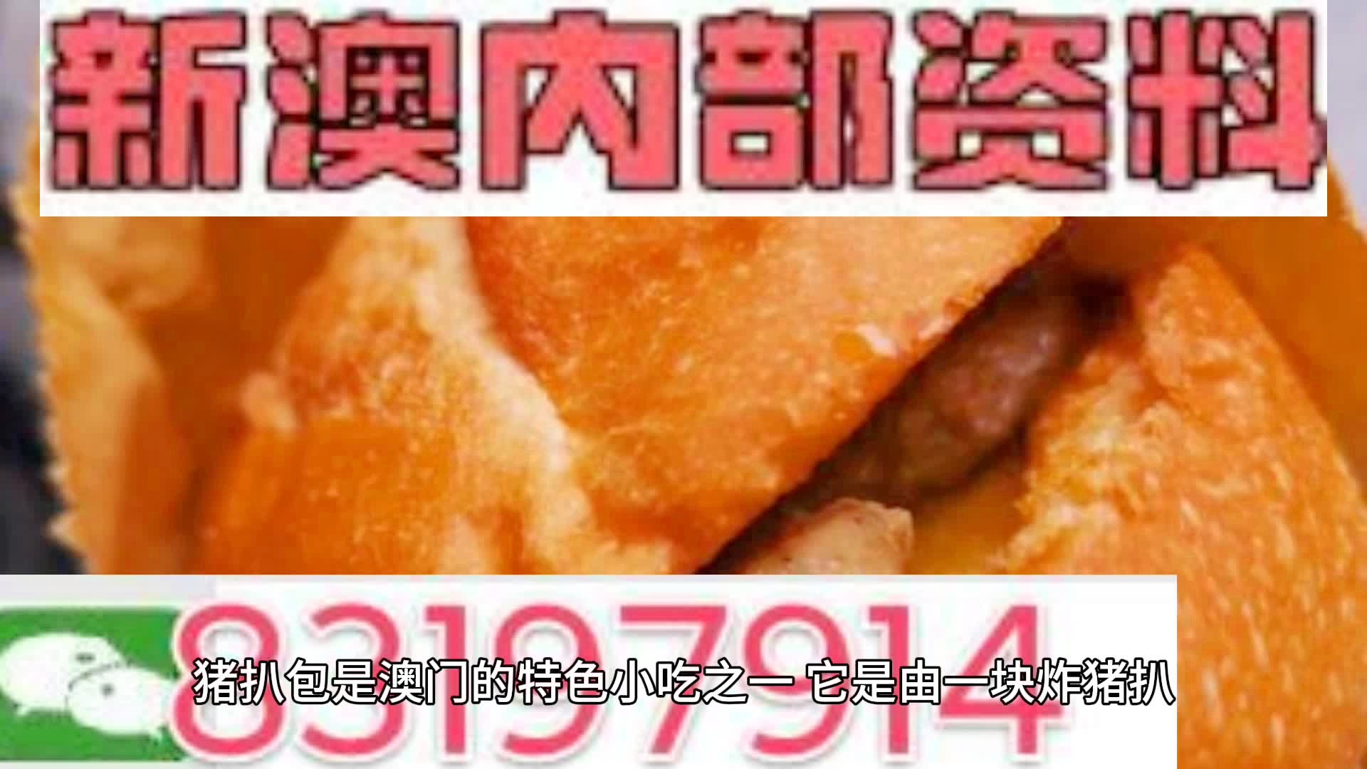 2025新澳精準(zhǔn)資料大全——一站式獲取所有你需要知道的信息，2025新澳精準(zhǔn)資料大全，一站式獲取所有信息