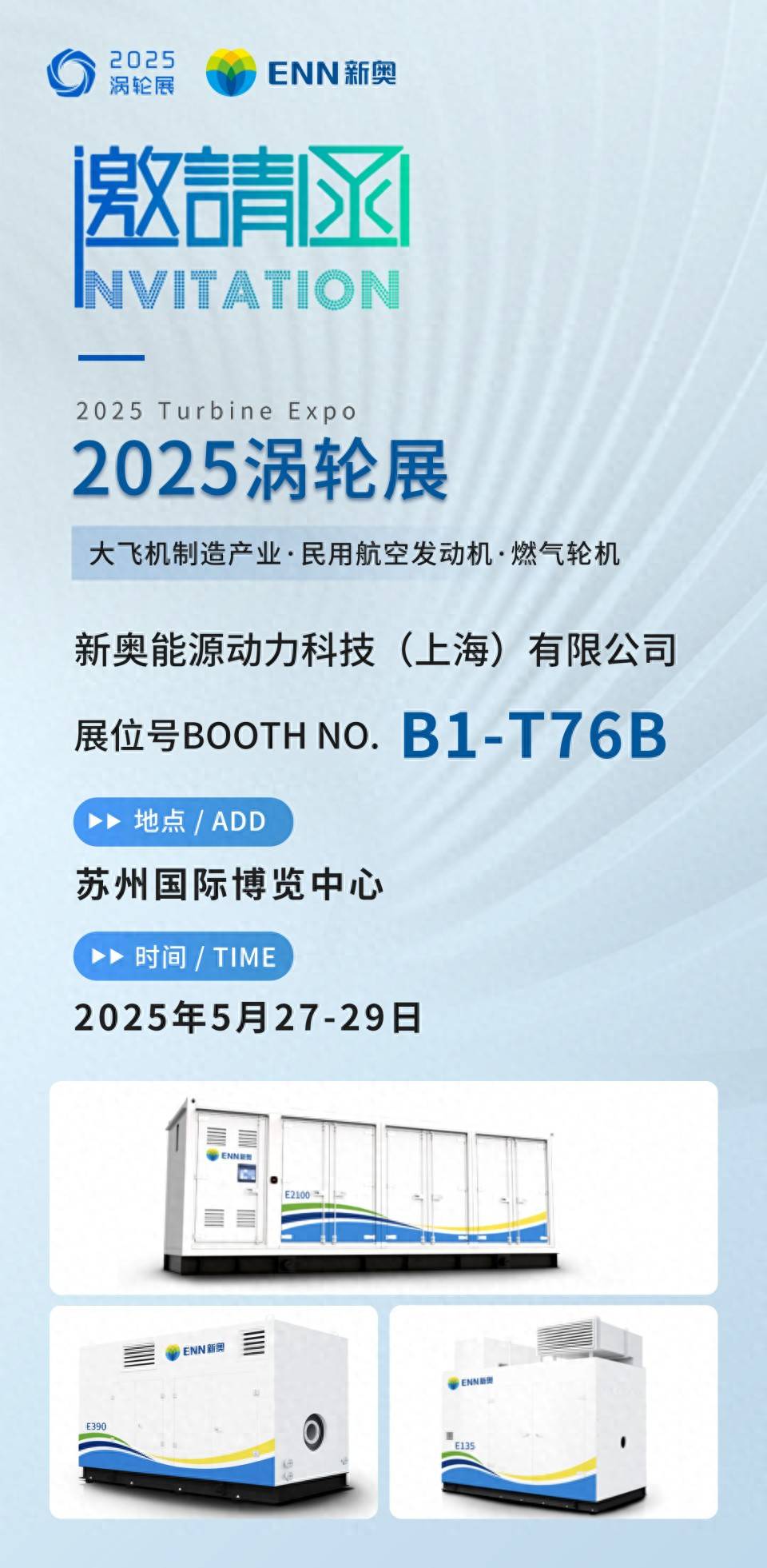 2025新奧全年資料大全網(wǎng)址——一站式獲取全年資訊與數(shù)據(jù)，2025新奧全年資料大全網(wǎng)址，一站式獲取全年資訊與數(shù)據(jù)匯總
