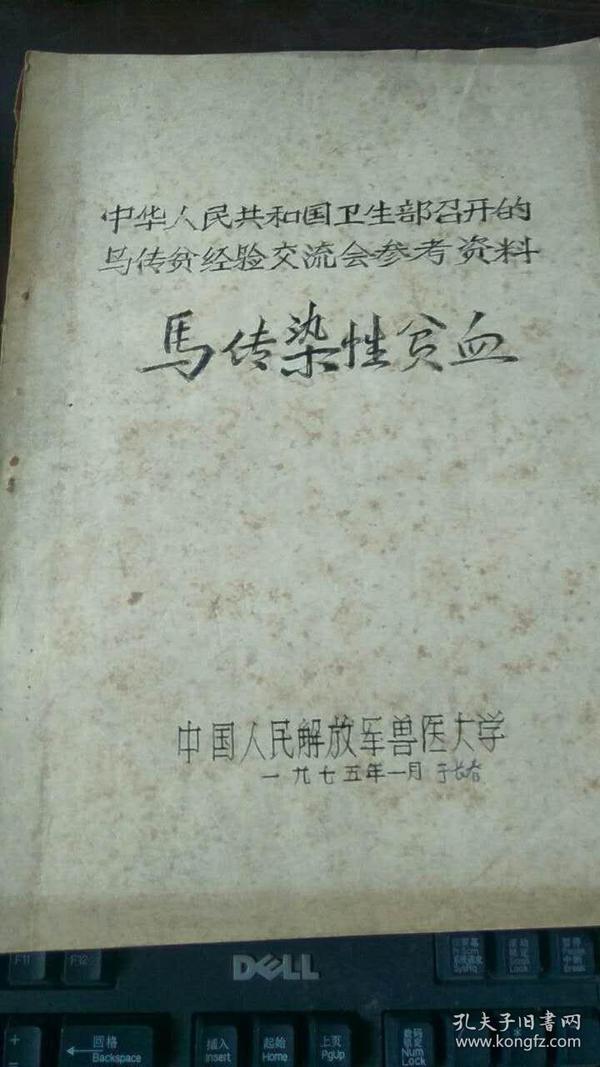 澳門正版資料大全，探索無擔(dān)石之貧的解決之道，澳門正版資料探索，解決無擔(dān)石之貧的策略