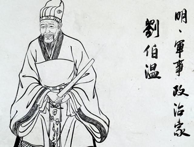 劉伯溫平特一肖2019，傳奇人物與神秘預(yù)測，傳奇人物劉伯溫的2019年特一肖神秘預(yù)測