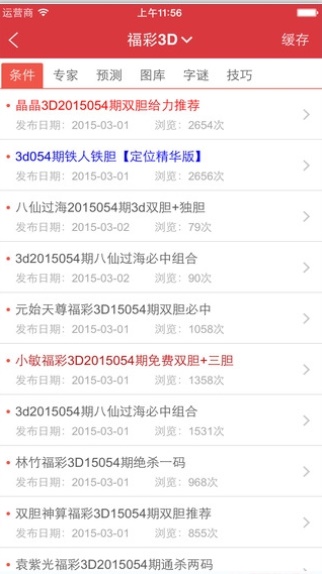 王中王資料大全免費一肖——全方位了解你所關心的信息，王中王資料大全，免費獲取一肖全方位信息