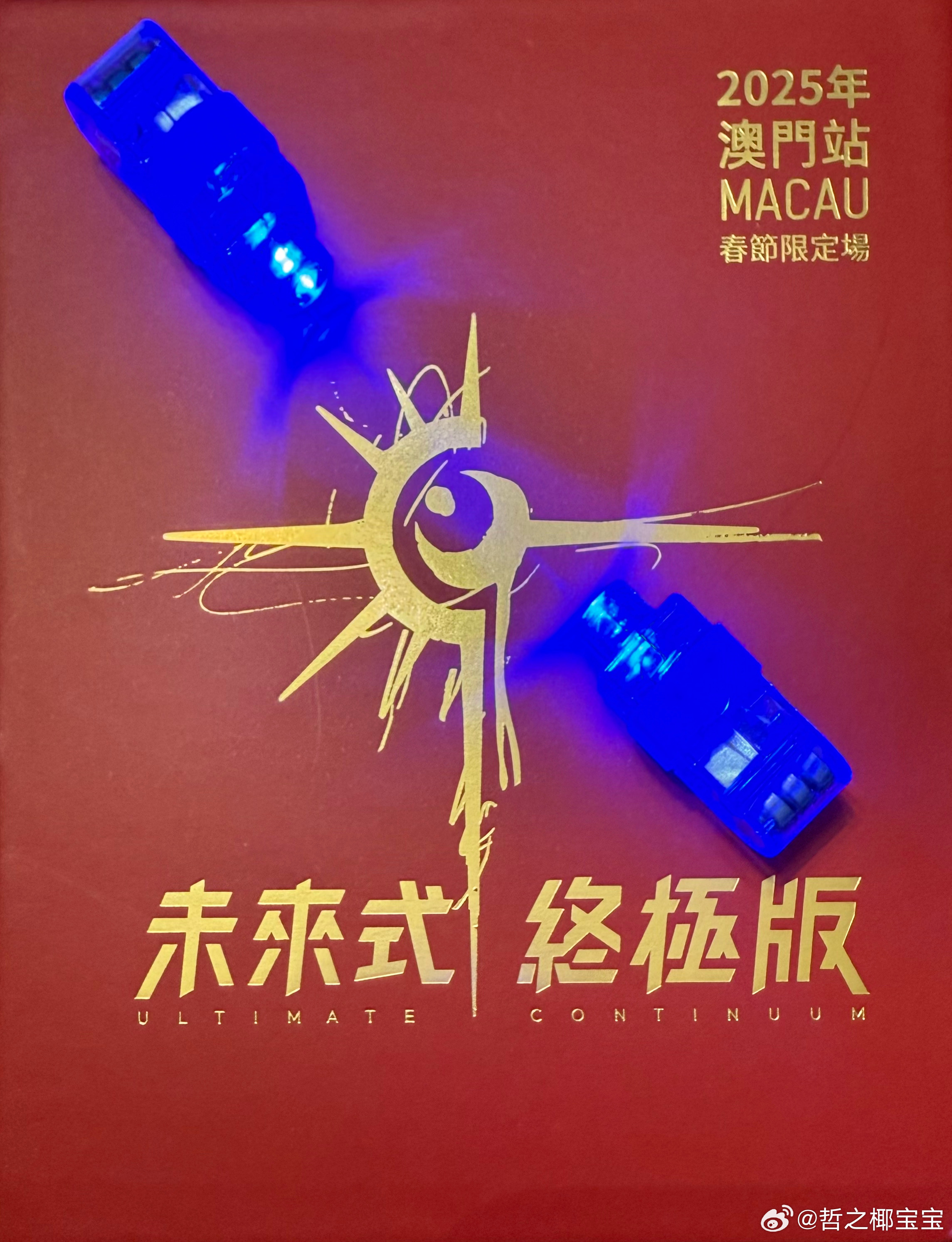 探索未來新澳門，芳草地展望到2025年，探索未來新澳門，芳草地展望至2025年展望