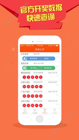 澳門(mén)彩暴富六肖開(kāi)獎(jiǎng)結(jié)果，揭秘彩票背后的秘密，澳門(mén)彩暴富六肖開(kāi)獎(jiǎng)揭秘，彩票背后的秘密大揭秘！