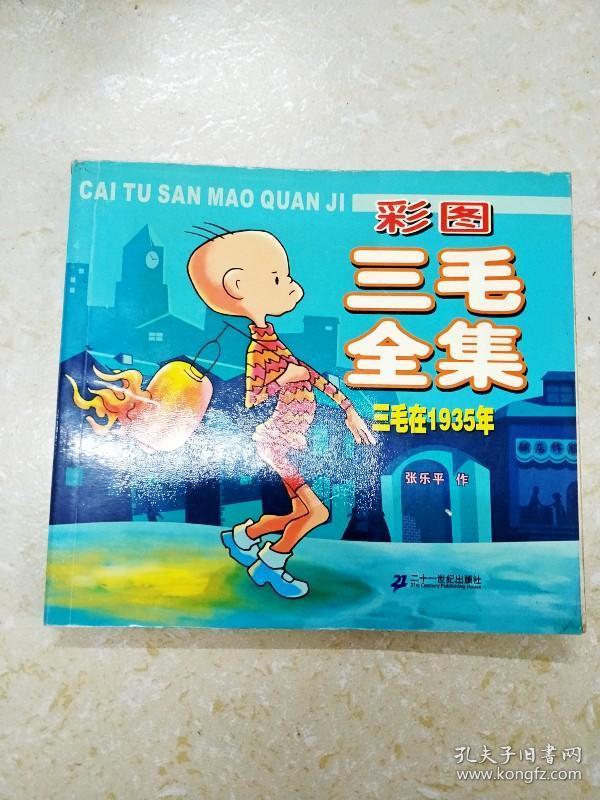 三五圖庫(kù)彩圖印刷區(qū)看圖，探索彩圖印刷的藝術(shù)與SEO優(yōu)化策略，三五圖庫(kù)彩圖印刷區(qū)，藝術(shù)、SEO策略與視覺探索