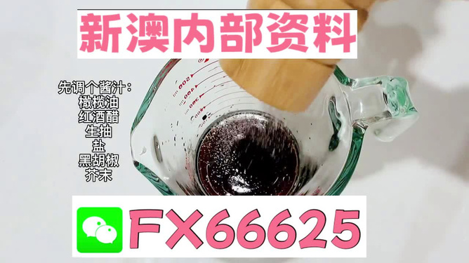 新澳正版資料免費(fèi)大全——全面獲取優(yōu)質(zhì)資源的關(guān)鍵，新澳正版資料免費(fèi)大全，優(yōu)質(zhì)資源獲取指南