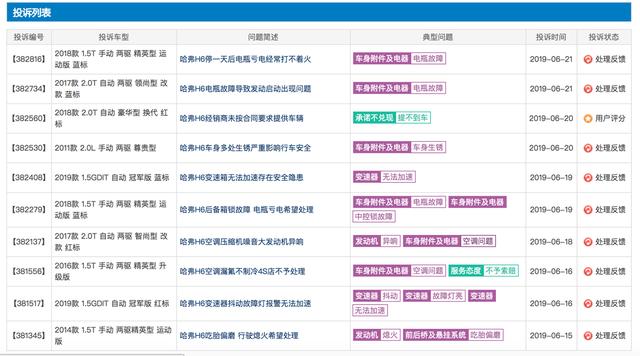 王中王選一肖中特，深度解析與探索，王中王選一肖中特深度解析與探索揭秘
