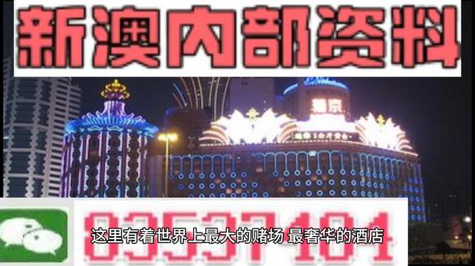 新澳最精準(zhǔn)龍門客棧，探索獨(dú)特魅力的旅游住宿體驗(yàn)，新澳龍門客棧，獨(dú)特魅力的旅游住宿體驗(yàn)探索