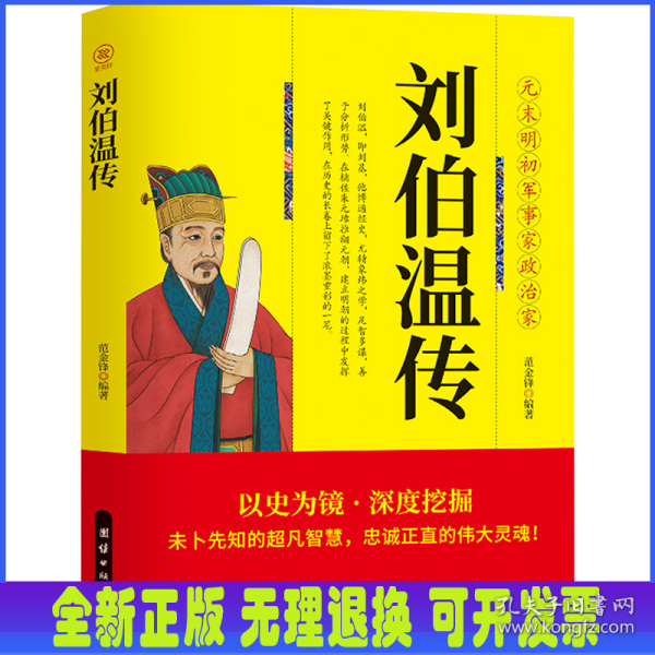 劉伯溫精選期期一肖中特，揭秘預測背后的秘密，劉伯溫期期一肖中特預測背后的秘密揭秘