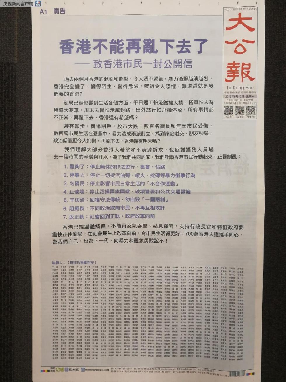 香港正版資料2025年展望，未來趨勢與預(yù)測分析，香港未來展望，2025年趨勢預(yù)測與分析報告