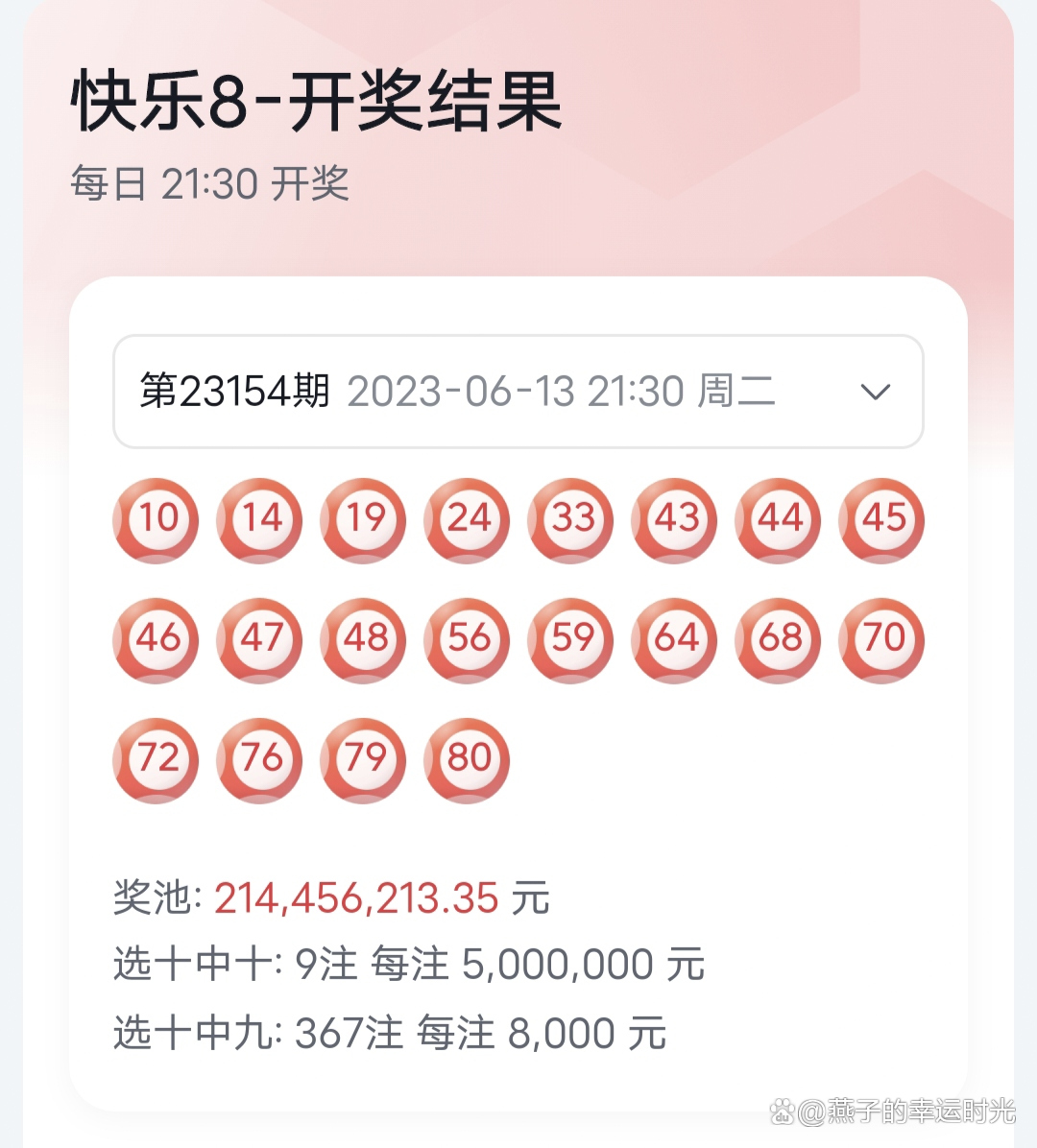 鐵算算盤(pán)4887開(kāi)獎(jiǎng)記錄，深度分析與探索，鐵算算盤(pán)4887開(kāi)獎(jiǎng)記錄深度探索與解析
