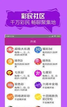 2025澳門天開好彩大全——探索澳門彩票的新機(jī)遇，澳門彩票新機(jī)遇，2025天開好彩大全探索指南