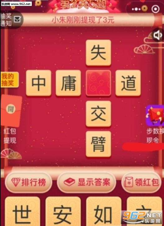 王中王欲錢猜解一肖，揭秘背后的奧秘與策略，揭秘王中王欲錢猜解生肖背后的奧秘與策略