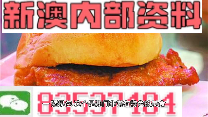 新澳門天天彩期期精準(zhǔn)，揭秘彩票預(yù)測(cè)背后的秘密，揭秘新澳門天天彩期期精準(zhǔn)的彩票預(yù)測(cè)秘密