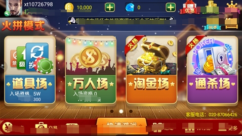 金牛澳門六開(kāi)彩開(kāi)獎(jiǎng)結(jié)果，揭秘彩票背后的秘密，金牛澳門六開(kāi)彩開(kāi)獎(jiǎng)結(jié)果揭秘，彩票背后的秘密大揭秘