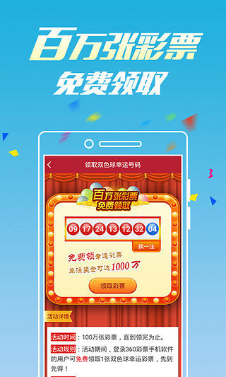 新澳門六開彩開獎(jiǎng)網(wǎng)站，探索彩票開獎(jiǎng)的奧秘與體驗(yàn)，新澳門六開彩開獎(jiǎng)網(wǎng)站，揭秘彩票奧秘與體驗(yàn)之旅